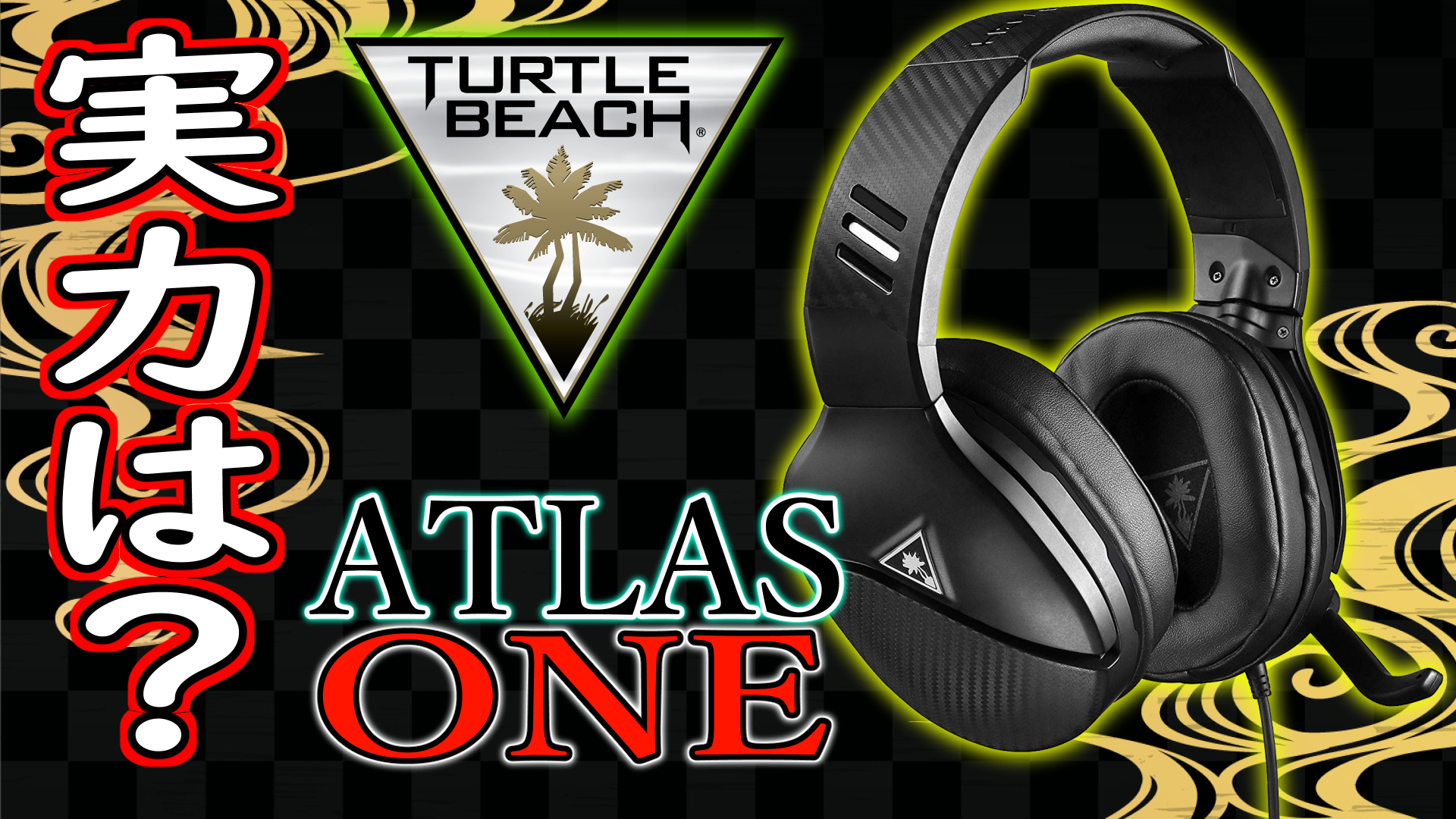 Atlas one turtle deals beach